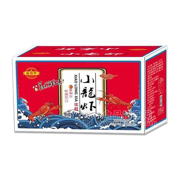 ·蜜香果小龙虾蛋糕礼盒招商 