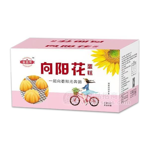 ·蜜香果向阳花蛋糕烘焙礼盒招商 