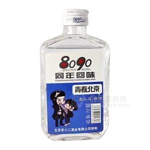 8090京小二白酒100ml