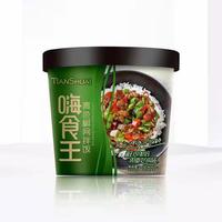 嗨食王 青色椒网拌饭  方便食品   145g