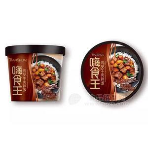 嗨食王 尚品牛肉拌飯  方便食品   145g