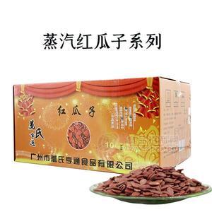 祺亨通蒸汽紅瓜籽休閑食品10kg