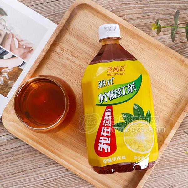 念尚你果味茶飲料港式檸檬紅茶招商1L