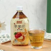 念尚你苹果汁 果汁饮料招商苹果汁代理 大瓶装果汁饮料批发1L