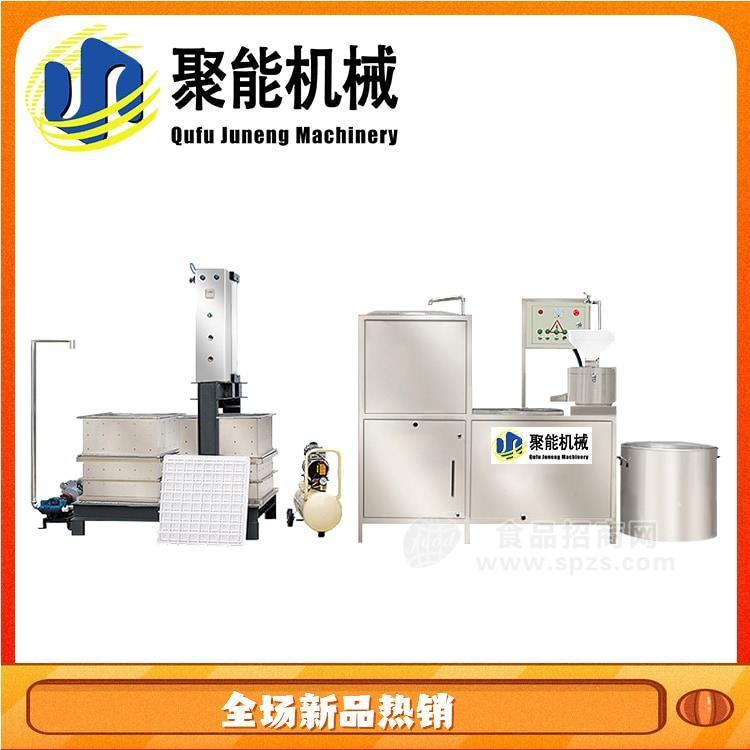 全自动仿手工豆干机 大型微电脑卤水豆干机