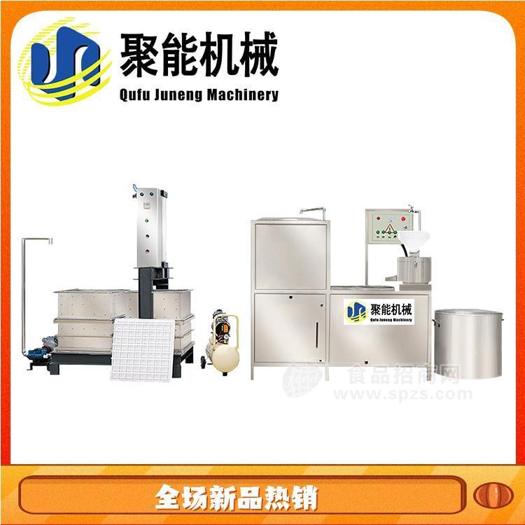 全自動(dòng)仿手工豆干機(jī) 大型微電腦鹵水豆干機(jī)