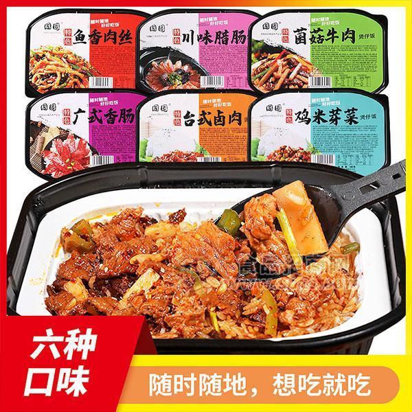 国圆广式香肠台式卤肉煲仔饭六种口味方便米饭