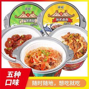 國圓廣式香腸臺式鹵肉煲仔飯五種口味方便米飯