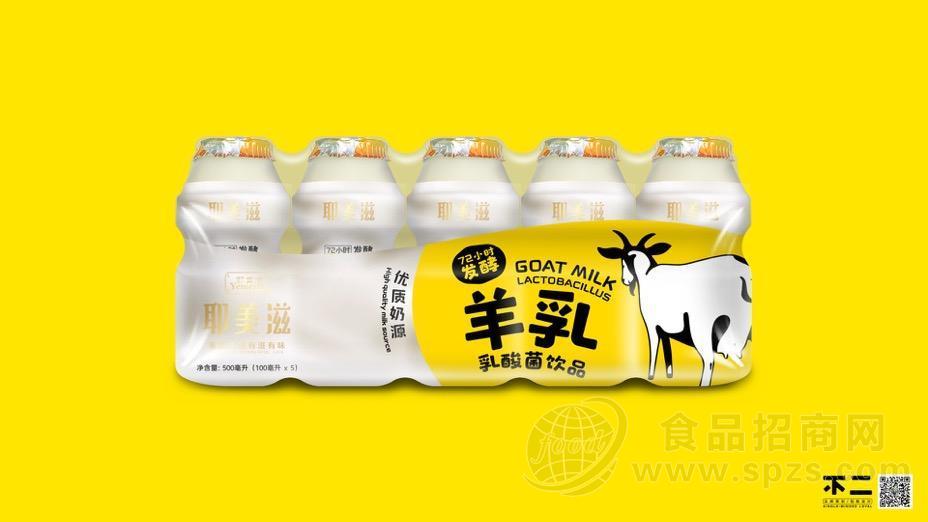 100ml羊乳乳酸菌