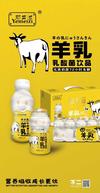 耶美滋（中山）食品有限公司