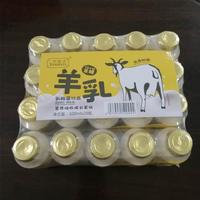 100羊奶乳酸菌