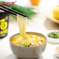吃欢天 桶装 柠檬金汤鱼小面 方便食品 休闲食品     招商   