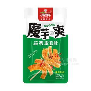 真食尚魔芋爽蒜香素毛肚魔芋制品休閑食品18g