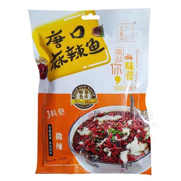 億稼宜唐口微辣麻辣魚調(diào)料包調(diào)味品260g