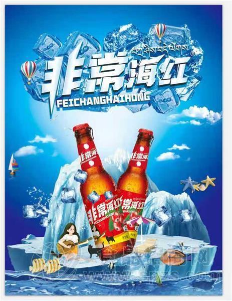 非常海红碳酸饮料风味饮料