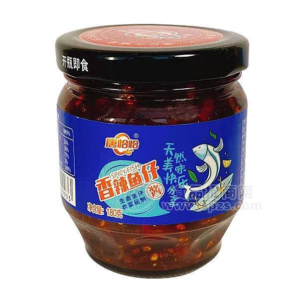 ·唐恰恰香辣鱼仔酱调味品酱类180g 