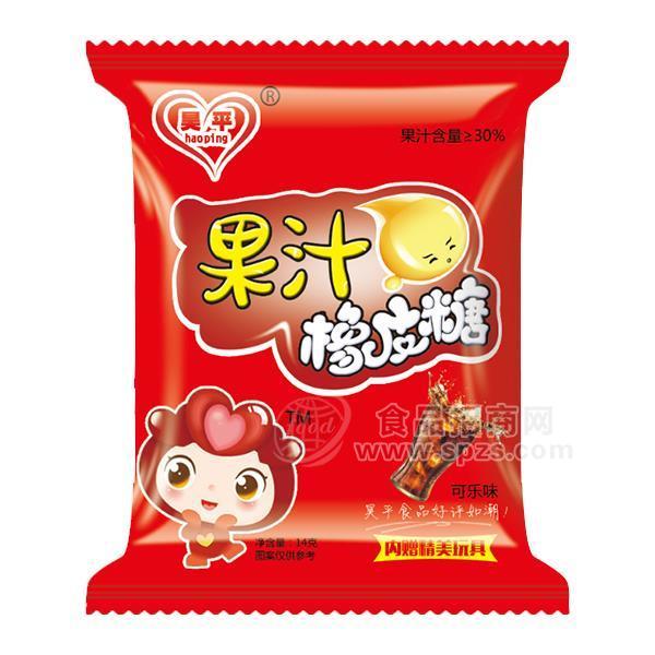 昊平 可樂味 果汁橡皮糖  休閑食品  糖果 14g