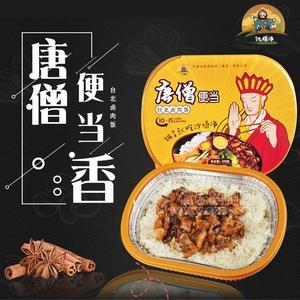 唐僧便当台北卤肉饭自热米饭招商