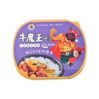 牛魔王便當(dāng)土豆燒牛肉自熱米飯