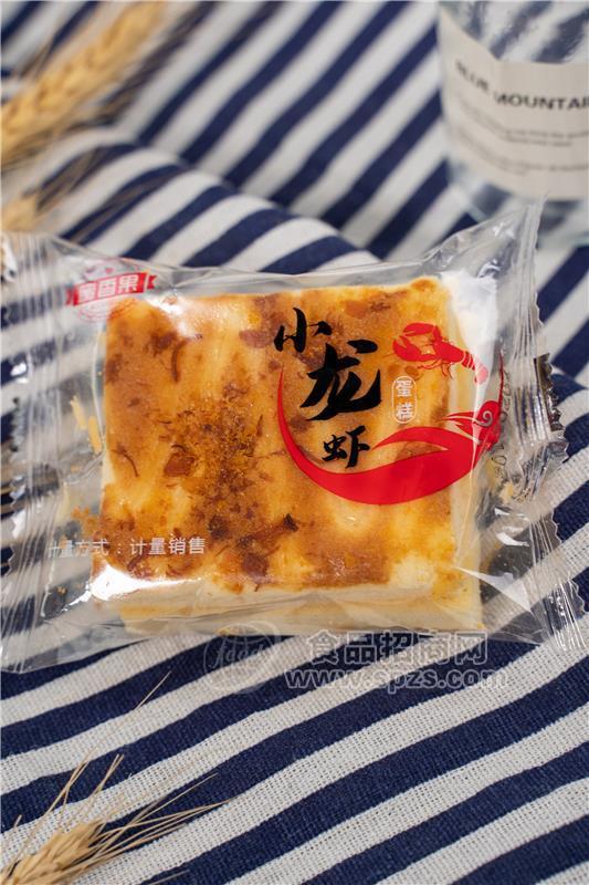 ·蜜香果  小龙虾 蛋糕  烘焙食品  休闲食品  招商 