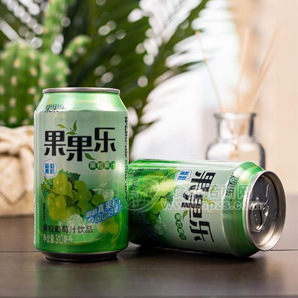 果果樂葡萄果粒飲品310ml招商