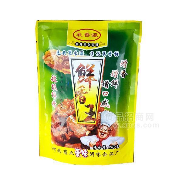 ·襄香源 豪味系列调味料 鲜香王 调味品 招商200g 