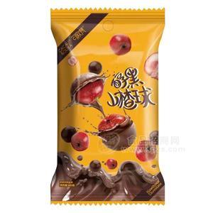 可歐梵醇黑山楂球巧克力夾心休閑食品80g