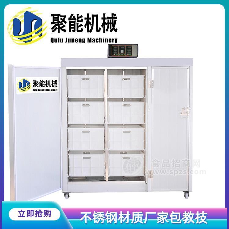 家庭自动黄豆芽机 家用智能型豆芽机价格