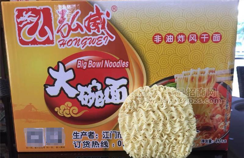 弘威牌大碗面，排骨面，玉米面，功夫面，火锅面，竹筒面，鹅肠面招商