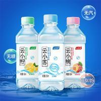 云尧泉果味苏打饮料0糖0脂肪无糖无汽苏打水350ml