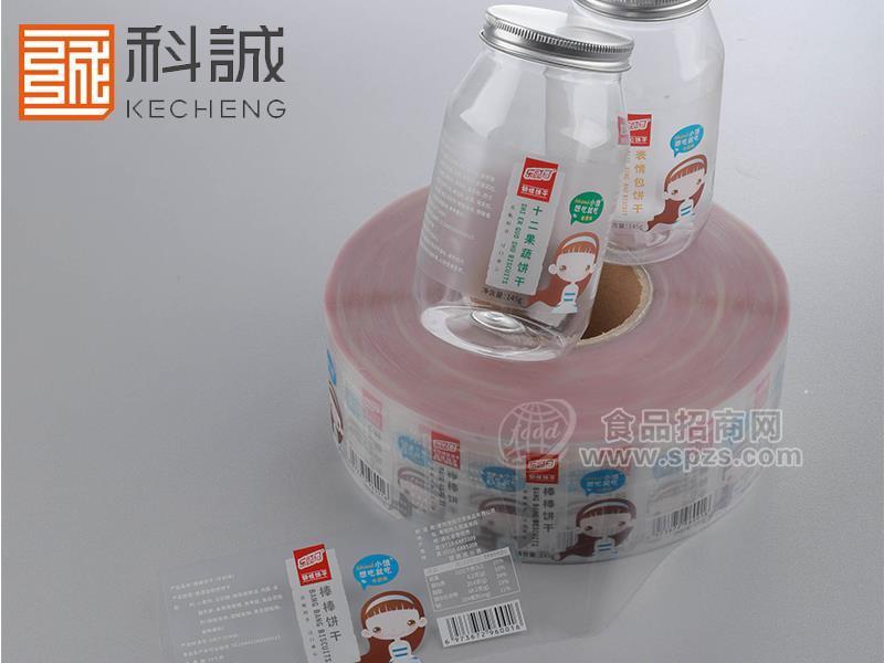 标签印刷厂-PET瓶子高透明不干胶标签,饼干贴纸,不干胶标贴