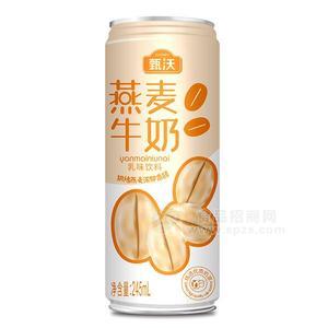 甄沃  燕麥牛奶 乳味飲料  乳飲料 245ml