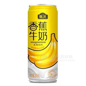 甄沃 香蕉牛奶 乳味飲料 乳飲料 245ml