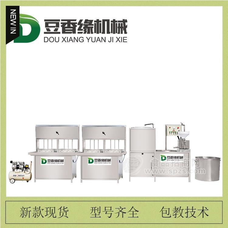 大豆腐机厂家直销 家用智能小型豆腐机