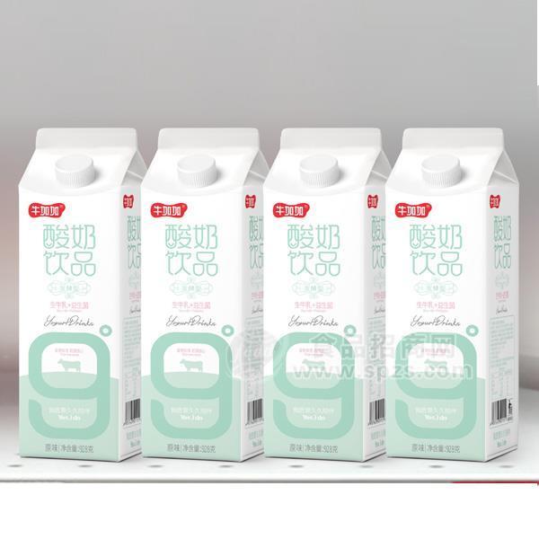 牛加加餐饮奶发酵型生牛乳＋乳酸菌酸奶饮品屋顶包装酸奶酒店供应奶招商928g