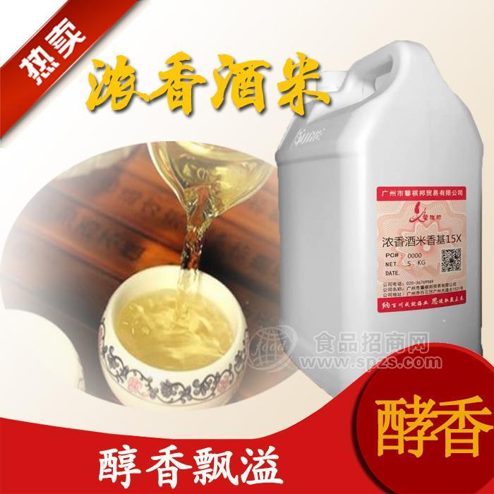 野钓酒米水原料飘溢醇香酒米诱鱼香精高浓缩添加剂鲫鱼综合垂钓