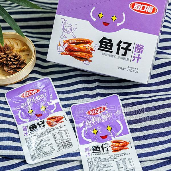 冠口福 醬汁魚仔  休閑食品 小零食 12gx20袋