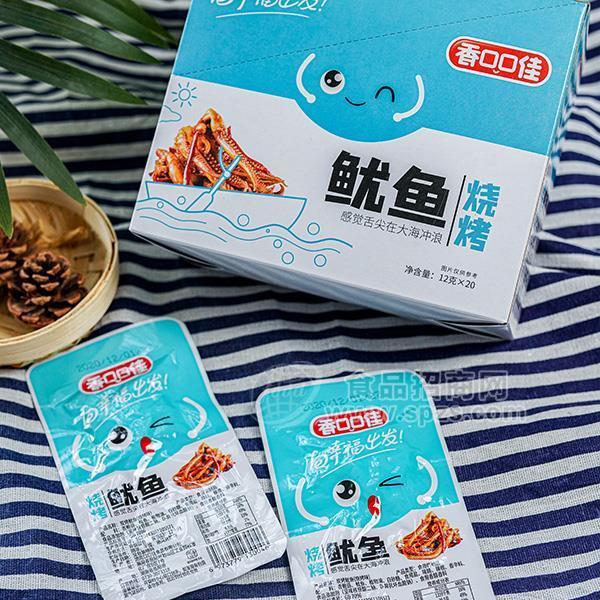 香口口佳  燒烤魷魚  休閑食品 小零食 12gx20袋