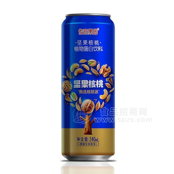 傳奇果園堅果核桃植物蛋白飲料 240ml