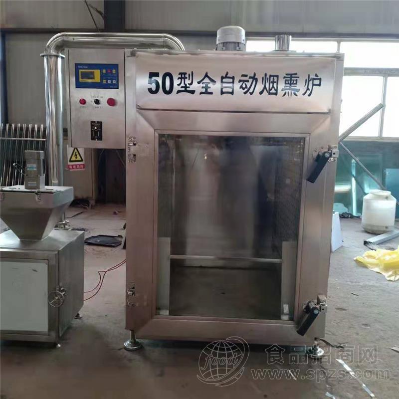 熏鸡背熟食熏炉设备 马哈鱼烟熏炉