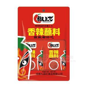 椒上飛香辣蘸料干碟調味料涼菜火鍋調味品廠家招商100g
