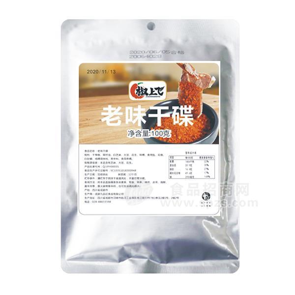 椒上飛老味干碟調(diào)味料涼菜火鍋調(diào)味品廠家招商100g