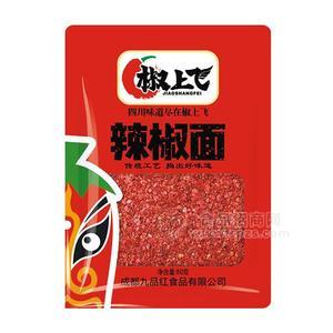 椒上飞辣椒面调味料凉菜火锅调味品招商80g