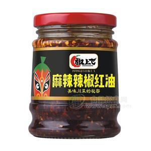 椒上飞麻辣辣椒红油调味品调味油罐装 辣椒油 辣椒酱 调料成都九品红食品