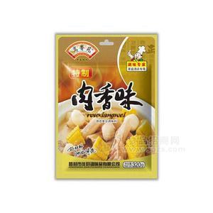 嵩香苑酒店餐饮复合调味料肉香味固态调味料调味品招商320g