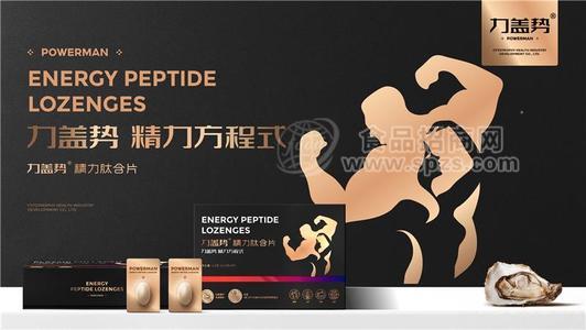 力盖势精力肽含片