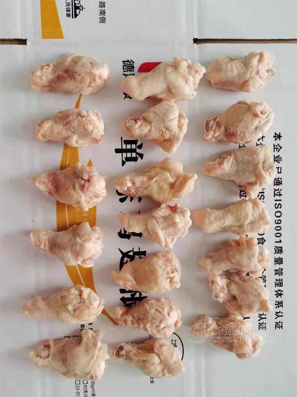鸡翅中，翅尖，翅根，凤爪