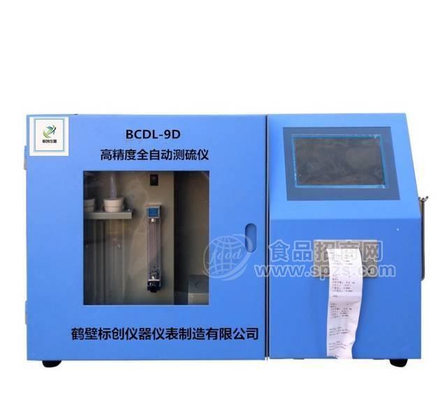 一种石油焦含硫量检测仪