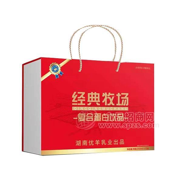 睿田经典牧场复合蛋白饮品礼盒装春节送礼