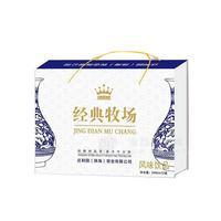 經(jīng)典牧場 風(fēng)味飲品禮盒裝246mlx12盒